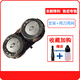 適用飛利浦HQ130/HQ30/HQ46/HS199/HQ136刀頭剃須刀刮胡刀片配件 支架+兩刀兩網(wǎng)（通用）