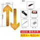 豫滴米噠灑水車(chē)箭頭燈環(huán)衛(wèi)垃圾車(chē)工程車(chē)轉(zhuǎn)向警示燈車(chē)載導(dǎo)向LED箭頭指示燈 3000K黃色外殼600長(zhǎng)24V成套