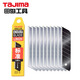 田島（TaJIma）大號22mm寬美工刀替換刀片10片裝 1102-0024