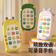 莂來(lái)嬰兒玩具手機仿真電話(huà)可啃咬0-1歲寶寶益趣早教多功能兒童LL8 【充電款】小粉兔