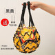 航恩籃球袋籃球網(wǎng)兜足球網(wǎng)兜網(wǎng)袋運動(dòng)訓練收納袋套裝籃球的配件 黑黃實(shí)心加粗網(wǎng)袋+2根球針
