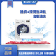 家電清洗上門服務(wù)空調(diào)洗衣機(jī)冰箱熱水器油煙機(jī)深度清潔殺菌去污全國上門不限品牌格力品牌專業(yè)服務(wù) 掛機(jī)*1+滾筒洗衣機(jī)清洗套餐
