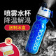 逗趣家 噴霧水杯戶(hù)外健身運動(dòng)水壺夏季學(xué)生保冷冰杯隨手杯耐摔可噴水 藍色裂紋加冰格杯刷 590ml