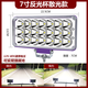 貨車(chē)led大功率射燈12v24v聚光散光超亮工程車(chē)挖掘機農用車(chē)汽車(chē)叉車(chē)大燈倒車(chē)燈改裝強光9D聚光 散光7寸方21珠 白光超亮升級款 單只燈