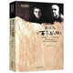 正版迷宮與百年孤獨 馬爾克斯博爾赫斯等作品風(fēng)格談話錄翻譯評論書籍