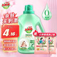 好爸爸（Kispa）好爸爸親膚柔順劑 衣物防靜電護(hù)理劑柔軟親膚寶寶嬰兒洗衣服可用 【4.16斤大桶】衣物柔順劑2.08kg