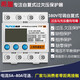 希崖家用缺零相序缺相保護器三相自復式過(guò)欠壓保護器380V