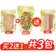 吉田久森JTOSEN兒童面條蝴蝶面寶寶果蔬菜面片掛面煮面營(yíng)養零兒童面條 蝴蝶+小面片 送 細面條