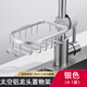 高迪朗廚房水龍頭置物架水槽架瀝水神器免打孔洗碗用品抹布百潔布收納架 A-1銀色單排款