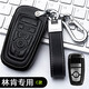 專(zhuān)用于林肯鑰匙包mkz冒險家mkc飛行家mkx大陸領(lǐng)航員航海家汽車(chē)真皮鑰匙套殼扣 C款-皮繩款白線(xiàn)