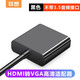 菲昂 聯(lián)想小米華為筆記本電腦連接投影儀轉(zhuǎn)換器HDMI轉(zhuǎn)VGA高清視頻轉(zhuǎn)接頭臺(tái)式主機(jī)連接顯示器電視大屏 HDMI轉(zhuǎn)VGA黑色不帶音頻 0.2米
