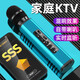 聽(tīng)聲者K6無(wú)線(xiàn)藍牙k歌麥克風(fēng)話(huà)筒音響一體手機家庭戶(hù)外通用適用全民唱歌神器卡拉OK大音量擴音器電視家用 綠色 官方標配