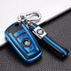 迪加倫 寶馬鑰匙包 新3系 5系 X1 X3 X4 X5 7系 6系GT刀鋒汽車(chē)鑰匙扣套殼改裝男女 A款--金屬漆皮紋極光藍+黑藍繩 寶馬五系5系525LI 530LI 730 320