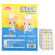 晨光（M&G） 上海小學(xué)一二三四五年級書(shū)皮書(shū)套防水透明磨砂包書(shū)皮套裝小學(xué)生卡通免裁剪包書(shū)紙 上海三四五年級套裝