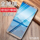 特七 華為Mate10/Pro鋼化膜mete高清meta抗藍光mt10防爆玻璃膜AL00手機屏保膜