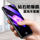 潮尚美蘋果se一代鋼化膜iphonese1保護(hù)模iPhone5s手機(jī)代es老版愛瘋ip5c剛化摸 蘋果SE1代【新9D*全玻璃防爆】藍(lán)光版(3片裝) iphone 其他型號(hào)