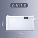 晨光 網(wǎng)紗透明筆袋尼龍簡(jiǎn)約ins韓國大容量日系小清新文具袋高中生大學(xué)生考試專(zhuān)用創(chuàng  )意文藝學(xué)生高顏值 白色1個(gè)