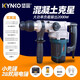 堅固電錘電鎬沖擊鉆多功能工業(yè)級帶安全離合混凝土打孔植筋電動工具 28工業(yè)級兩用電錘