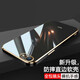 一玖順【配鋼化膜】蘋(píng)果7手機殼iPhone 6splus保護套全包鏡頭防摔軟殼個(gè)性網(wǎng)紅男女款手機套 酷炫黑 6D電鍍丨配全屏膜 蘋(píng)果6P/6sPlus-5.5寸