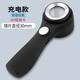 太陽(yáng)火（SunFire）高倍60倍手持式充電放大鏡高清K9光學(xué)玻璃電路板維修鑒定檢測專(zhuān)用 黑色