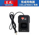 東成無(wú)刷手電鉆家用小鋼炮充電式鋰電鉆電動(dòng)螺絲刀電動(dòng)五金工具DCJZ1603E 東成充電器16V-FFCL16-3(1603專用）