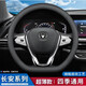 Ewitgo汽車(chē)方向盤(pán)套納帕皮紋夏透氣防滑超薄四季適用車(chē)把套D型圓型 適用 D型長(cháng)安cs75PLUS逸動(dòng)55歐尚x7/5