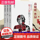 矮大緊指北三部曲全套圖書共3冊(cè)123高曉松的書文青手冊(cè)閑情偶寄指北排行榜曉松奇談魚羊野史曉說(shuō)古代隨筆