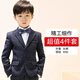 羅蒙兒童西裝套裝2025新款男童主持人花童中大童鋼琴畢業(yè)演出服禮服狂  四件套 外套+褲子+襯衫+領(lǐng)結(jié) 130