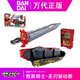 萬代（BANDAI）假面騎士圣刃 圣劍變身器 驅動器腰帶 saber 奇幻奇妙旅程駕馭書 DX圣刃圣劍驅動器