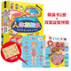 人體探險隊（精裝全2冊）微觀探險+細菌大作戰(zhàn)+雙面人體拼圖?[7-12歲]帶孩子探索我們的身體漫畫書人類神奇世界繪本不可思議的人體科普書書中緣圖書