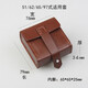 Rolriss97式62式97a式指北針皮套80式指南針套51/65式指針盒彈珠腰掛配件 97式/62式/65/51式套