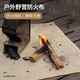 海伊朵戶外野營(yíng)防火布野炊燒烤露營(yíng)防火墊隔熱墊阻燃耐高溫滅火毯玻璃 60*80cm