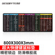 吉選（GESOBYTE）S831快捷鍵鼠標(biāo)墊 800*300*3超大加厚辦公游戲鼠標(biāo)墊 學(xué)生桌墊 精密鎖邊 可水洗
