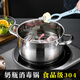 何佳功煮奶瓶專(zhuān)用的鍋食品級304不銹鋼寶寶玩具餐具嬰兒消毒燙小鍋 20cm 304奶瓶消毒鍋 內徑