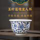 末都 景德鎮(zhèn)手繪青花瓷茶杯主人杯單個(gè)陶瓷茶具功夫茶杯品茗杯普洱杯 玉葉蓮（鈴鐺杯）禮盒裝