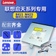 聯(lián)想啟天臺(tái)式機(jī)主機(jī)M415 M410 B415 M420 B425DVDRW內(nèi)置刻錄光驅(qū) 聯(lián)想啟天M410內(nèi)置CD/DVD光驅(qū)