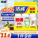 潔成 一次性杯子加厚紙杯250ml 時(shí)尚貓咪圖案60只裝