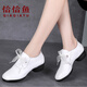 恰恰魚(yú)春夏季女士新款跳舞蹈鞋真皮廣場(chǎng)舞鞋增高中跟軟底防滑耐磨水兵舞 白色單鞋 36