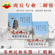 虎丘牌專業(yè)二胡琴弦德國進口鋼絲弦二胡通用內(nèi)弦外弦套弦