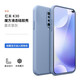 藝派 適用紅米k30手機殼k30pro保護套全包防摔軟殼Redmi直邊液態(tài)硅膠殼至尊版男女款超薄外殼 紅米K30 【薰衣草灰】+鋼化膜