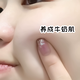 fUT【遠離大毛孔】讓我排出臟東西 乳糖酸收縮毛孔精華液水男女通用 155ml【改善粗大毛孔】拍2發(fā)3瓶