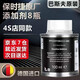 快樂(lè )跑燃油寶除積碳 保時(shí)捷專(zhuān)用汽油添加劑 德國進(jìn)口原液快樂(lè )跑公司原裝