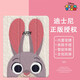 迪士尼（Disney）瘋狂動(dòng)物城適用蘋果平板ipad保護(hù)套pro2024款A(yù)ir7保護(hù)殼可愛卡通情侶女款兔子氣囊防摔硅膠軟殼 三折支架全包防摔【透明筆槽款】白朱迪-69243 iPad2025第11代