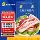 跑山密水農(nóng)家北京發(fā)貨 新鮮黑豬去皮精五花5斤 排酸生鮮豬肉 源頭直發(fā)