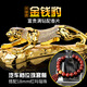紫杉堡金錢豹汽車車載擺件車上中控臺(tái)裝飾品男高檔創(chuàng)意車內(nèi)裝飾用品大全 【紳士款】金錢豹+紅瑪瑙珠
