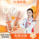 瓷雅七重VC自然提亮遮瑕不假白保濕vc五重維c素顏霜無(wú)需卸妝懶人BB霜 【明星同款】VC素顏霜30g