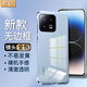 君導(dǎo)適用于 小米13/13Pro手機殼透明無邊框防摔鏡頭全包超薄保護套pc鍍晶裸感殼男女款硬殼 小米13Pro