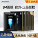 JMsolution【熱銷(xiāo)面膜】補(bǔ)水保濕水光面膜瑩潤(rùn)蜂膠珍珠面膜男女適用 水光急救4盒