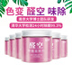 虎鳳蝶醛空6罐家用車(chē)用除甲醛清除劑去除甲醛異味凈化會(huì)變色適用60平米