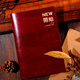 卡杰a5筆記本高端皮面高顏值2025年橫線記事本商務(wù)辦公會(huì)議記錄本精美軟面皮質(zhì)日記本定制可印logo 開始-紅色-軟面本192頁